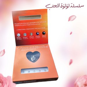سلسلة الحب الحديثة – مجوهرات تعكس رومانسية وأناقة فريدة