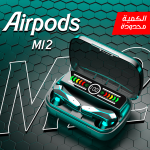 AirPods M12 سماعات لاسلكية بتصميم عصري وشاشة تحكم باللمس