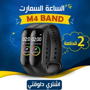 Smart Watch M4 Band – ساعة ذكية بتصميم أنيق وتتبع صحي متطور