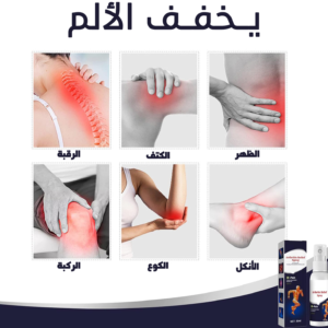 عرض 3 قطع سبراي المفاصل لتخفيف الألم، حجم 100 جرام، يستخدم لتبريد الكدمات والالتواءات الرياضية.