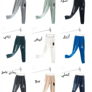 jordan scuba sweatpants all colors grid