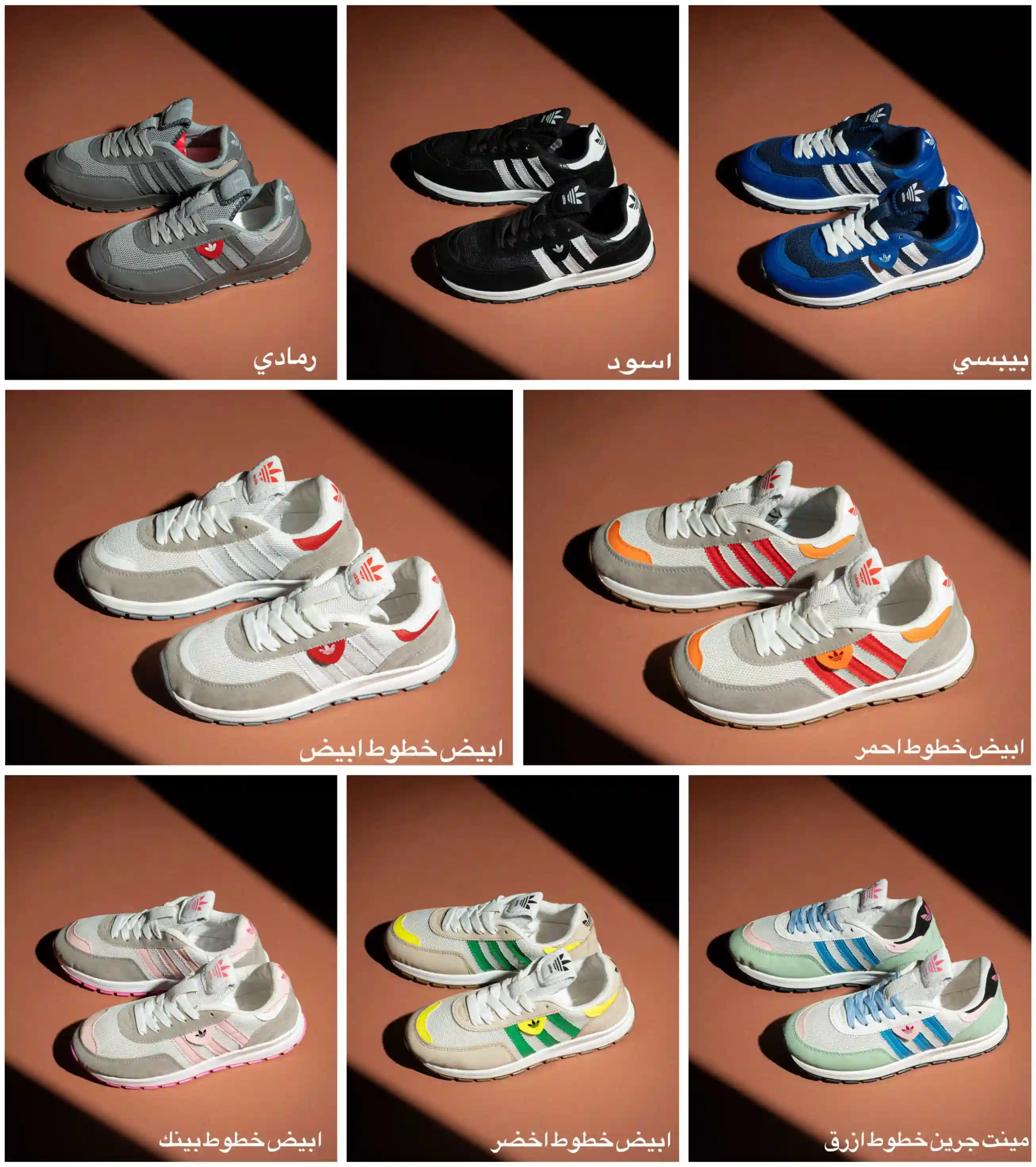 تشكيلة كوتشي اديداس كاجوال مريح بجميع الألوان