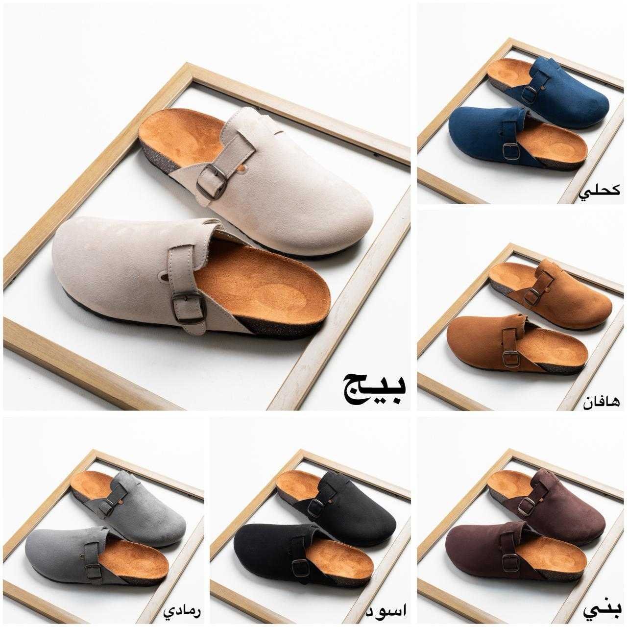 imported suede slippers collection
