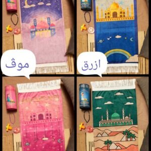kids prayer mat gift box all colors