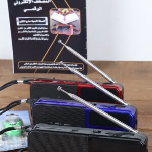 q5 digital quran teacher radio 7
