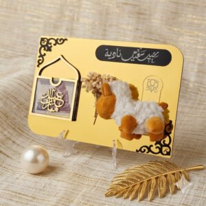 sheepy eidya board gold