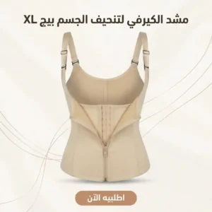 curvy body slimming corset main