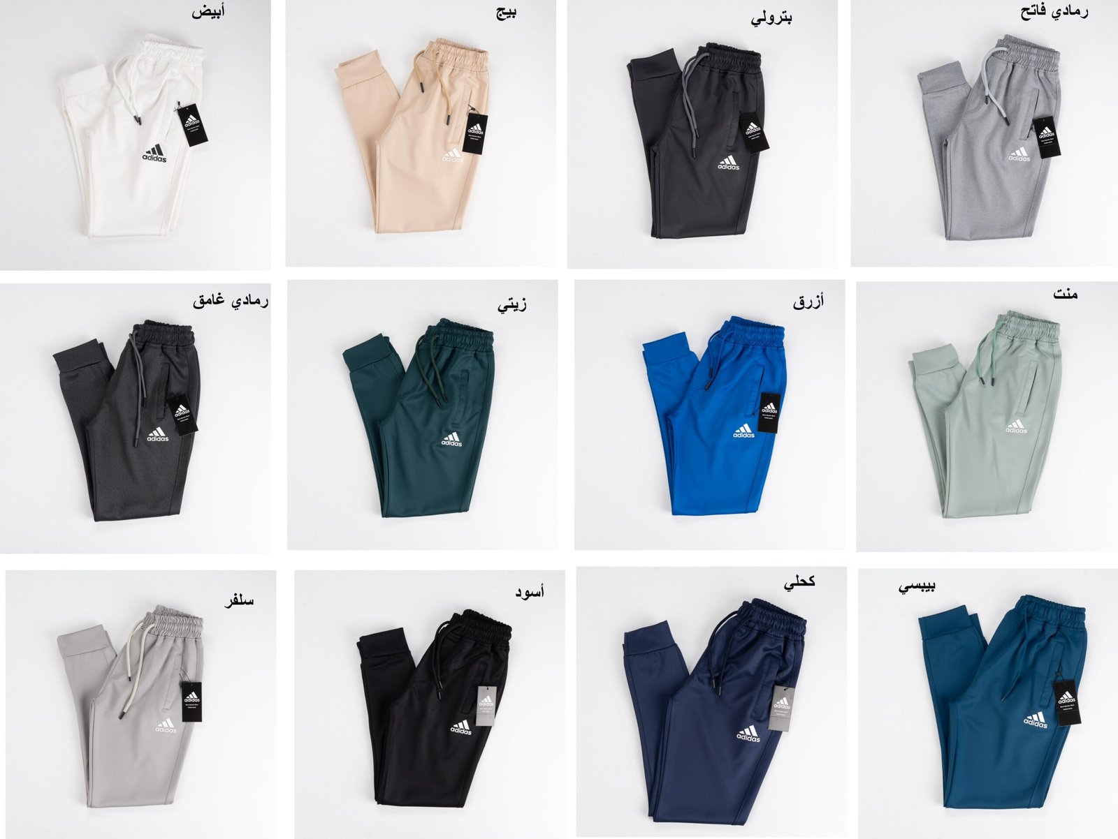 adidas ne8 scuba jogger all colors