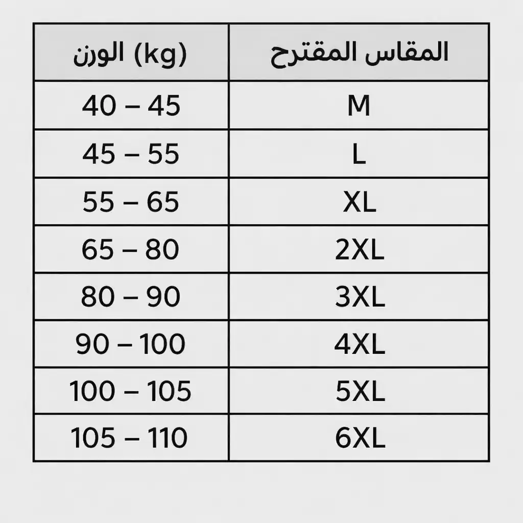 adidas ne8 size chart