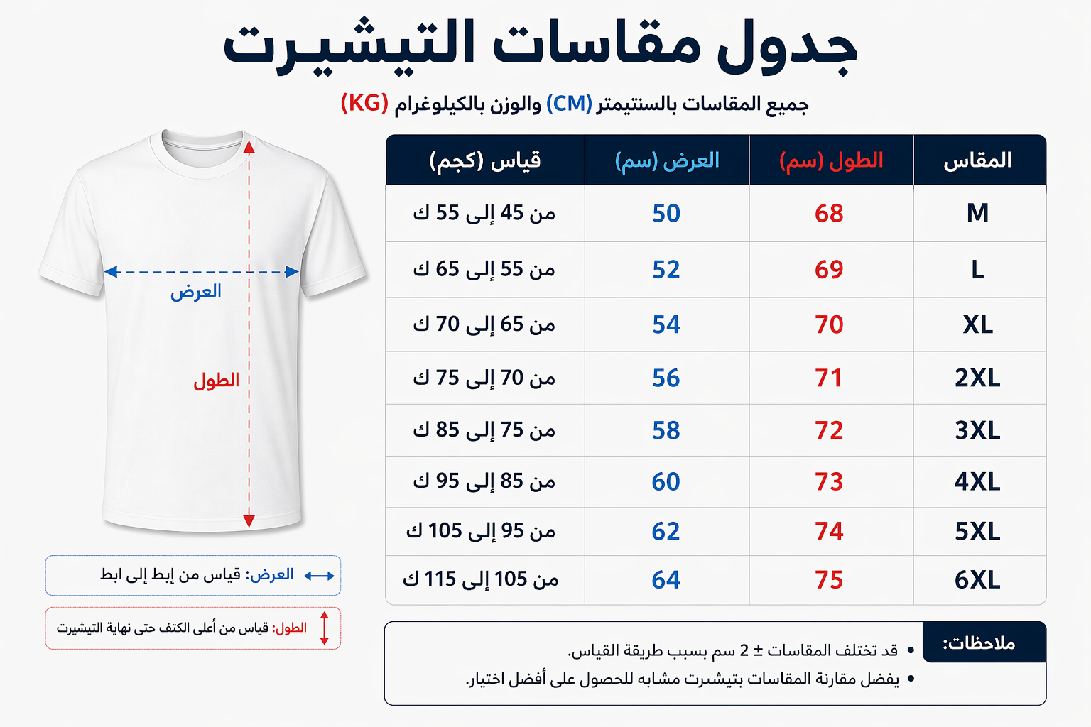 zara basic unisex tshirt size chart